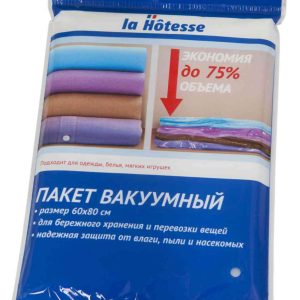 Пакет вакуумный La Hotesse