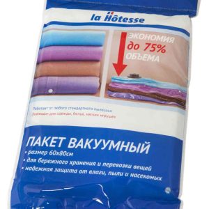 Пакет вакуумный La Hotesse