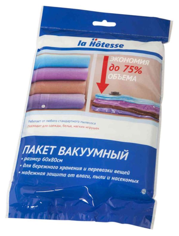 Пакет вакуумный La Hotesse