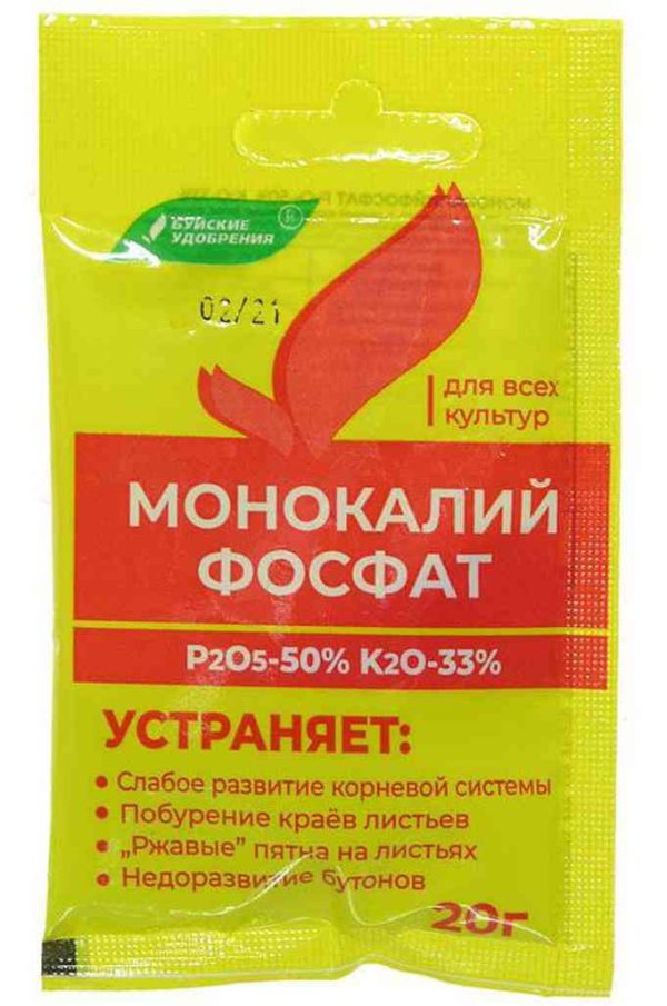 Удобрение  Буйские удобрения