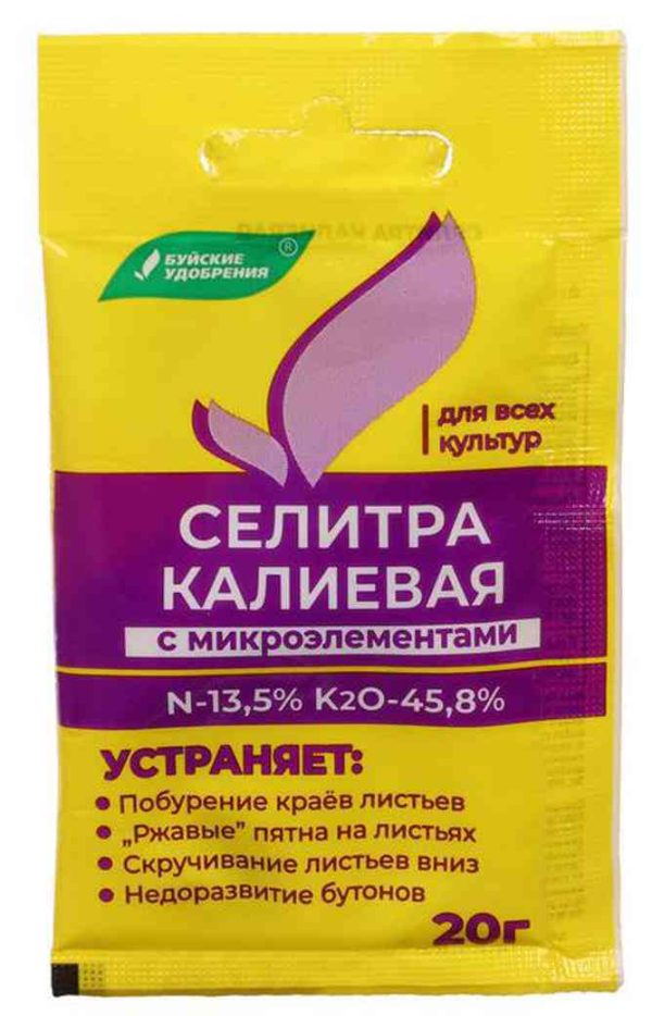 Удобрение  Буйские удобрения