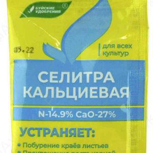Удобрение  Буйские удобрения