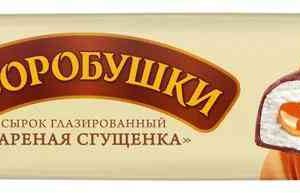 Сырок творожный глазированный Творобушки