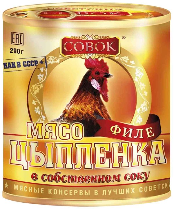 Филе цыпленка  Совок