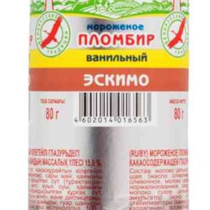 Мороженое пломбир Свитлогорье