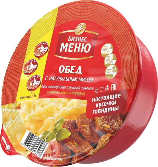 Картофельное пюре быстрого приготовления Бизнес меню