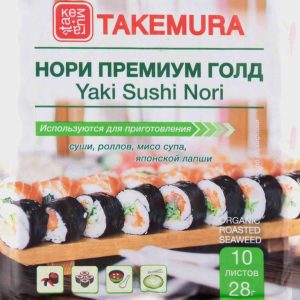 Водоросли  Takemura