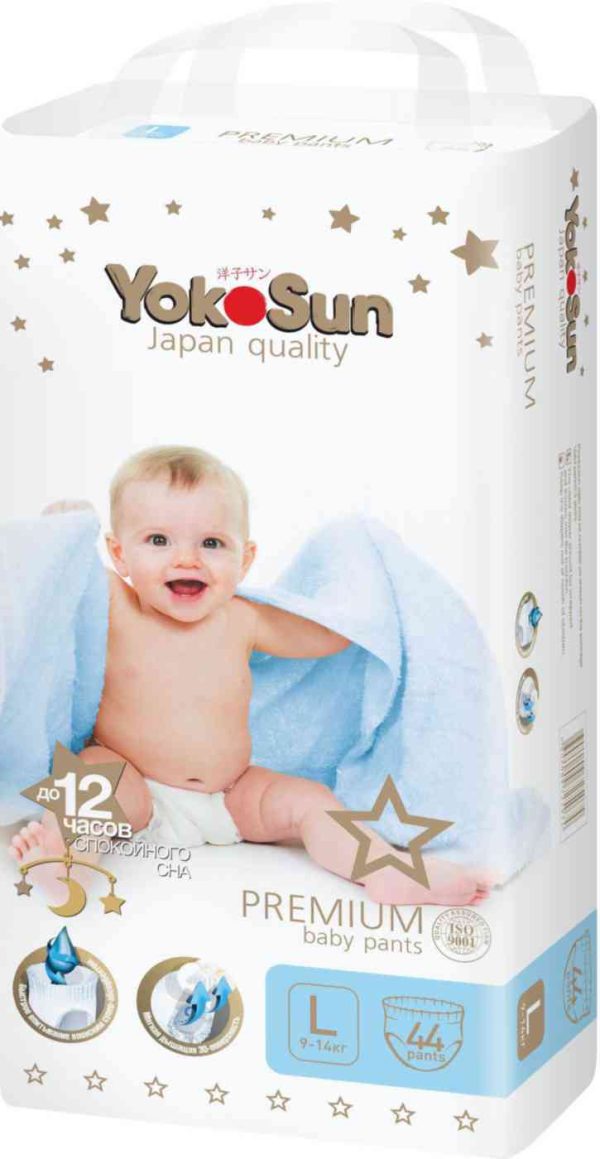 Подгузники-трусики  YokoSun