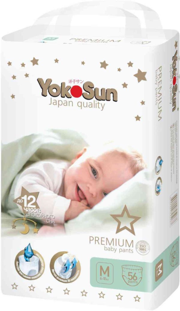 Подгузники-трусики  YokoSun