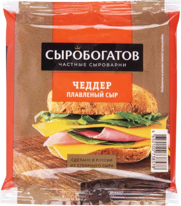 Сыр плавленый Сыробогатов