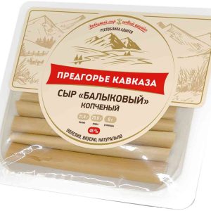Сыр копчёный Балыковый Предгорье Кавказа