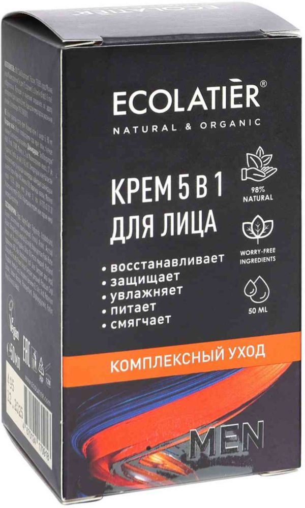 Крем для лица 5 в 1 Ecolatier