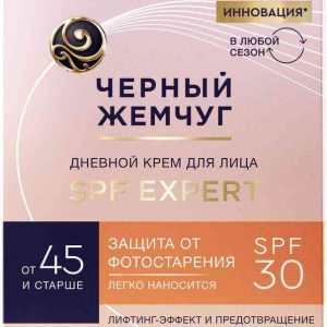 Крем для лица дневной Чёрный Жемчуг