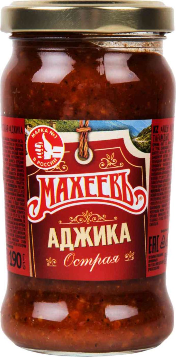 Аджика  Махеевъ