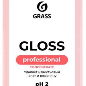 Чистящее средство  Grass