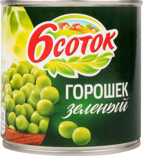 Горошек зелёный 6 соток