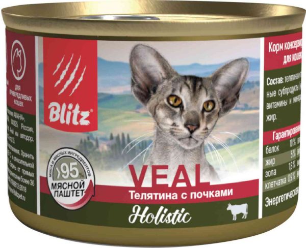 Влажный корм для кошек  Blitz