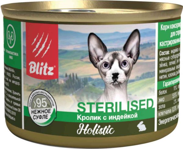 Влажный корм для кошек  Blitz
