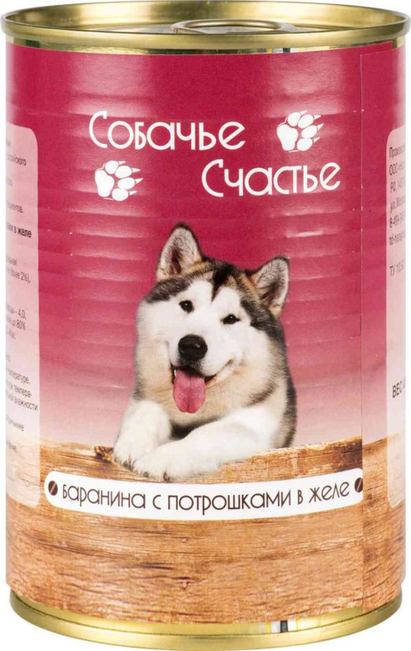 Влажный корм для собак  Собачье счастье
