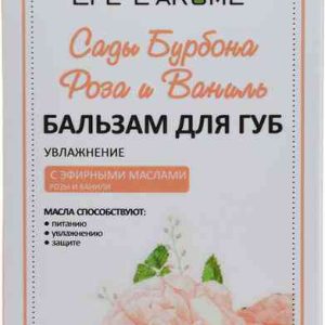 Бальзам для губ  Efe L'Arome
