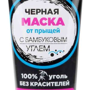 Маска от прыщей черная Пропеллер