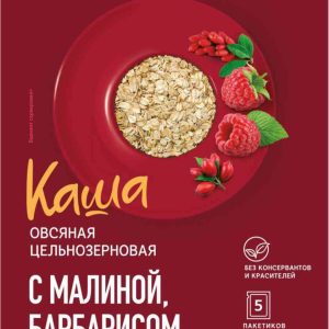 Каша овсяная Makfa