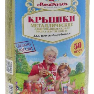 Крышки для консервации Москвичка