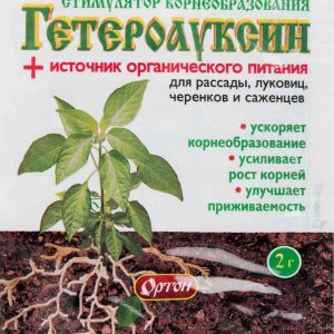 Удобрение  Ортон