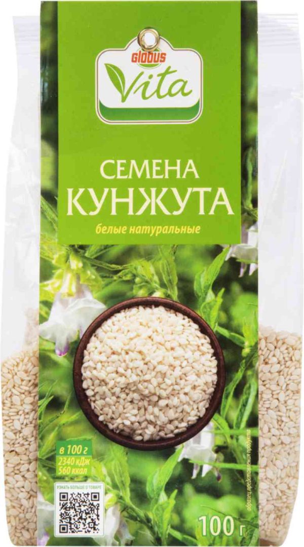 Семена кунжута  Глобус Вита