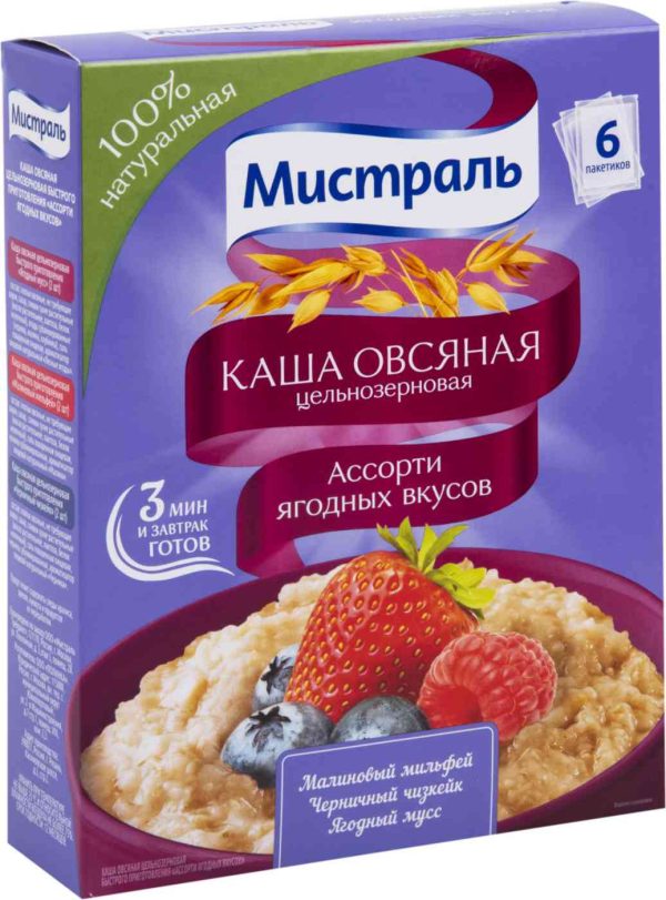 Каша овсяная Мистраль