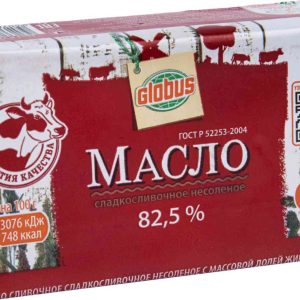 Масло сливочное Глобус