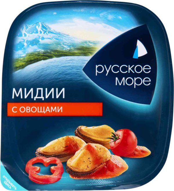 Мидии  Русское море