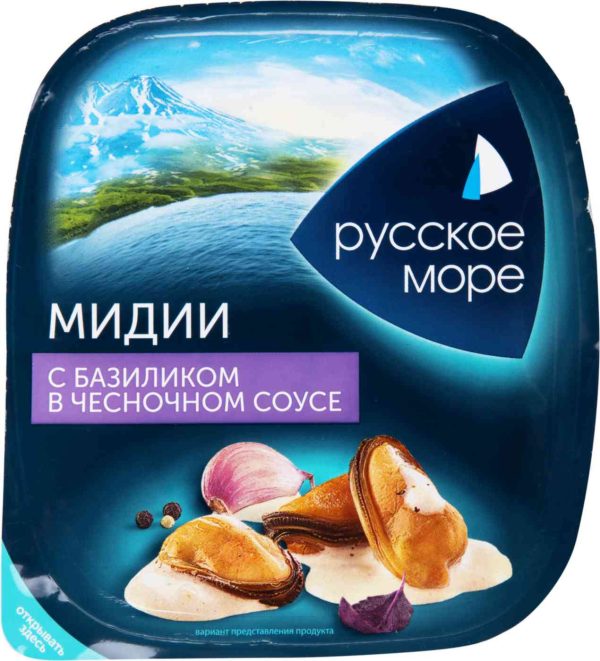Мидии  Русское море