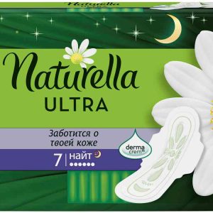 Прокладки  Naturella