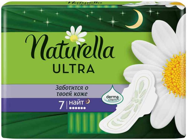 Прокладки  Naturella