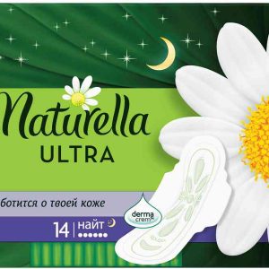 Прокладки  Naturella