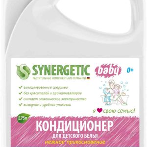 Кондиционер для детского белья гипоаллергенный Synergetic