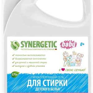 Гель для стирки детского белья гипоаллергенный биоразлагаемый Synergetic