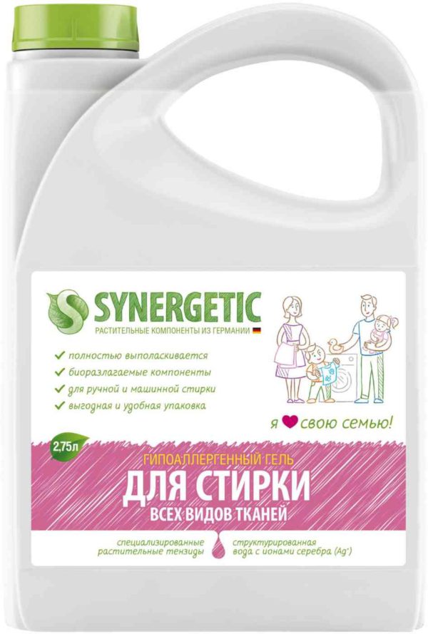 Гель для стирки всех видов тканей биоразлагаемый гипоаллергенный Synergetic
