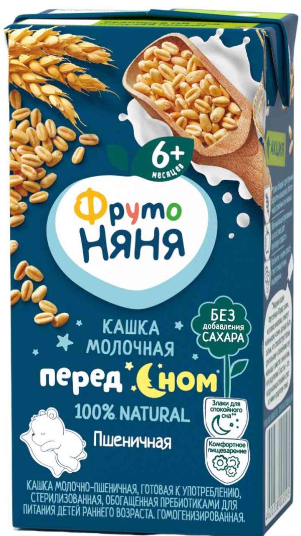 Каша пшеничная молочная ФрутоНяня