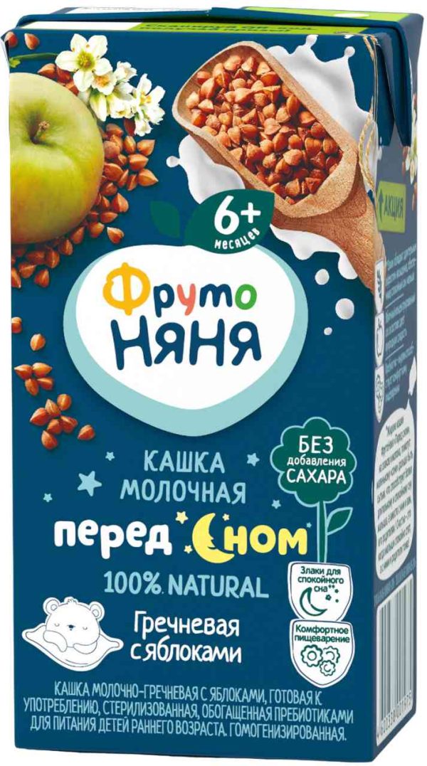 Каша гречневая молочная ФрутоНяня