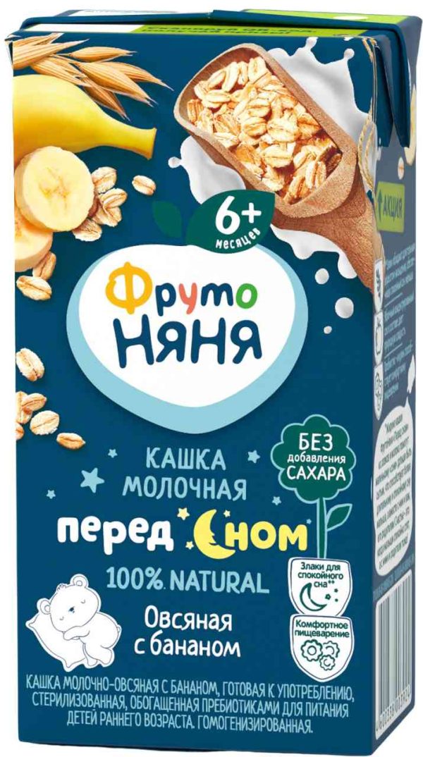 Каша овсяная молочная ФрутоНяня