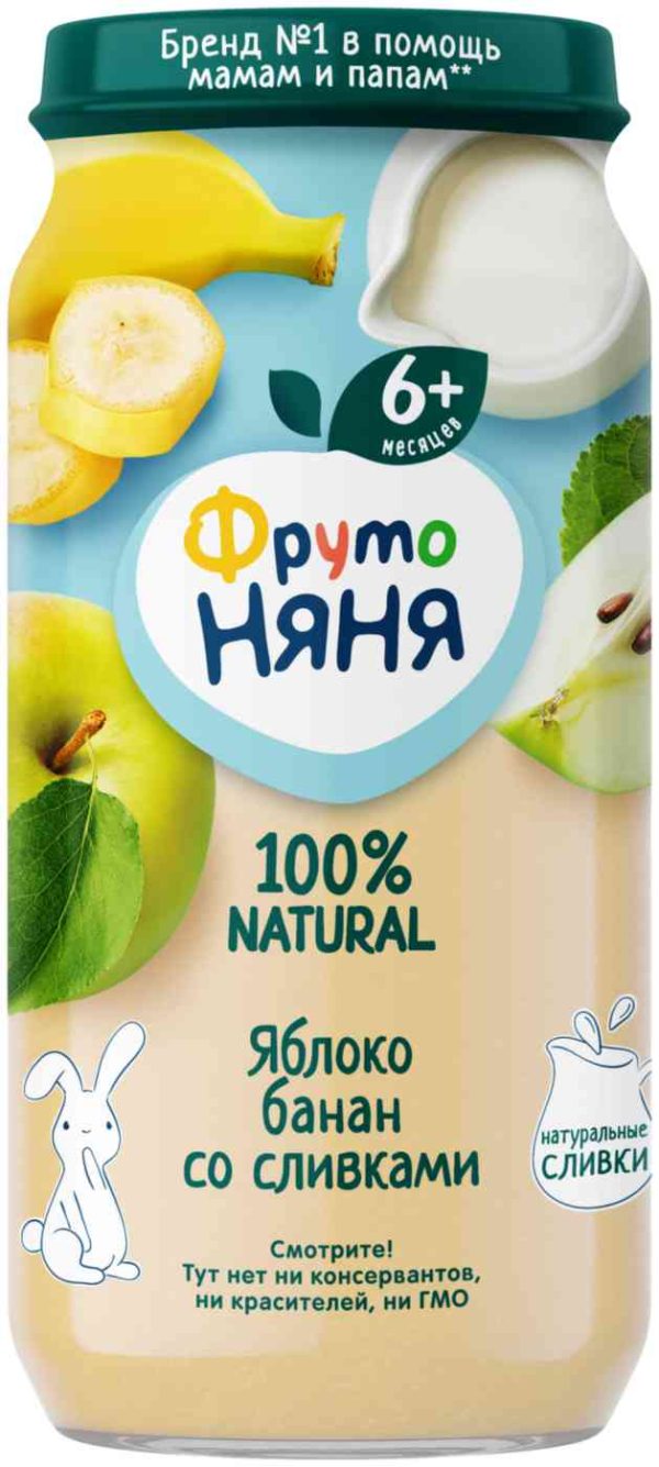 Пюре  ФрутоНяня