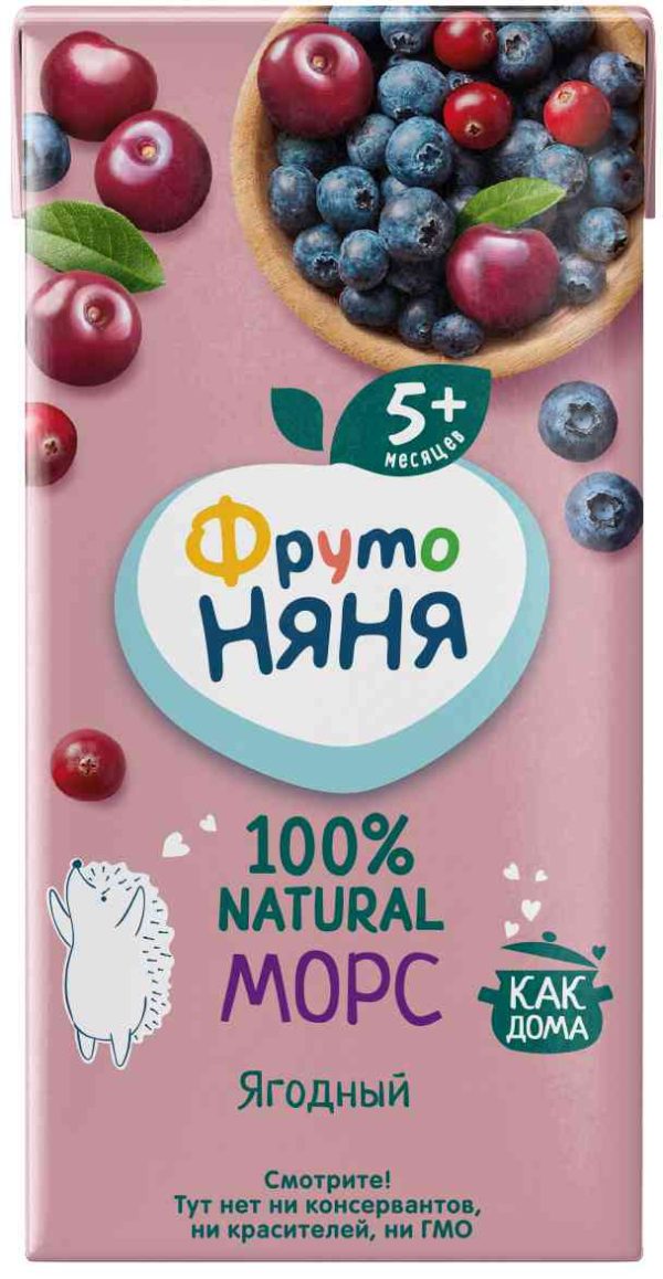 Морс детский ФрутоНяня