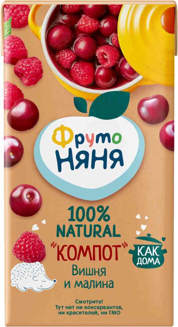 Компот детский ФрутоНяня