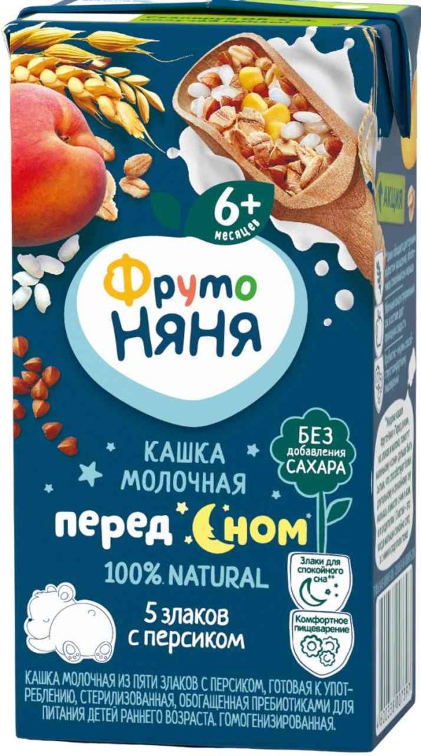 Каша мультизлаковая молочная ФрутоНяня