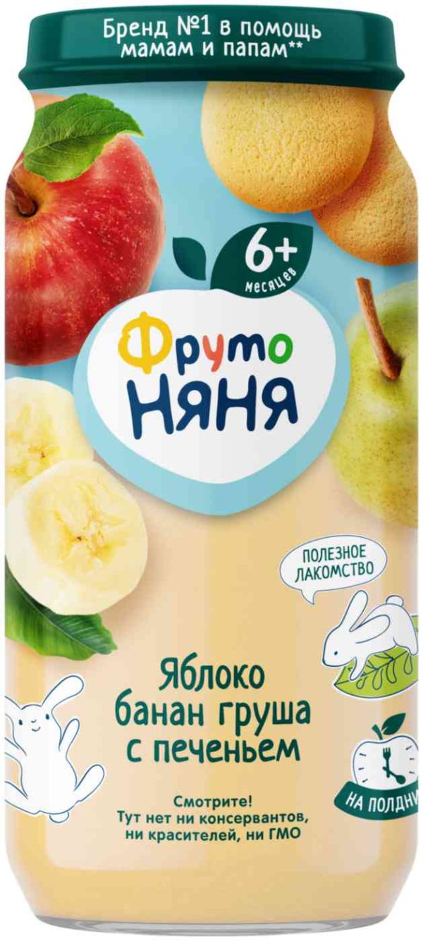Пюре  ФрутоНяня