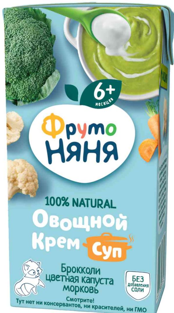 Крем-суп овощной ФрутоНяня