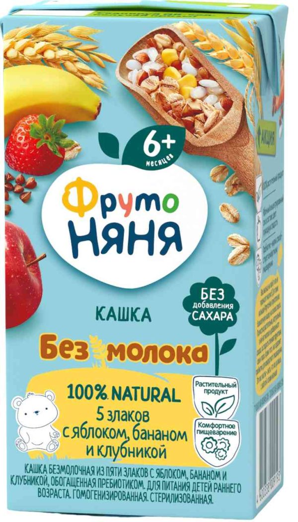 Каша мультизлаковая безмолочная ФрутоНяня