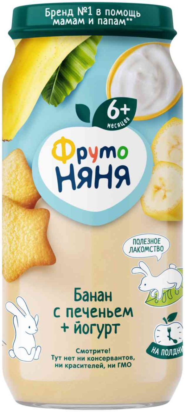 Пюре  ФрутоНяня